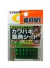 SASAME P-150 Tool Shop Filefish Fishing Sheet Green