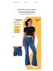 High Waist Stretch Flare Yoga Denim Pants with Cat Whisker Design