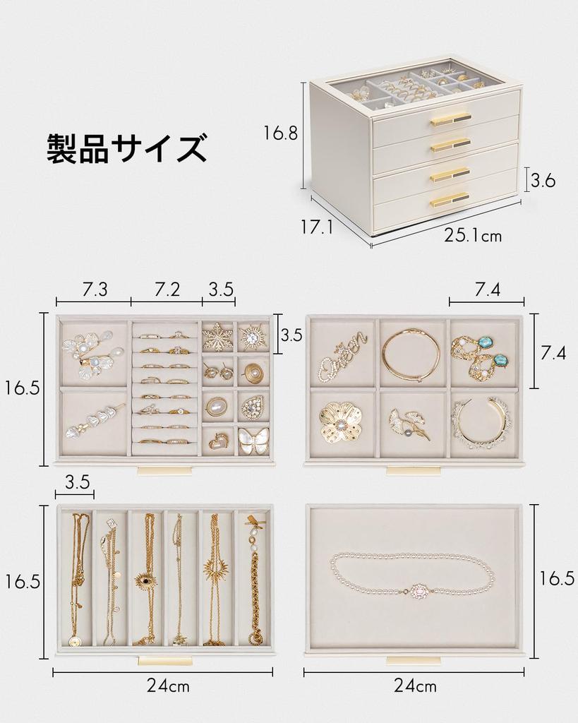 Vlando Glass Lid 4-Drawer Jewelry Box for Women - Organizer for Necklaces, Rings, Earrings, Bracelets, and Other Accessories - White Day Gift (Ivory)