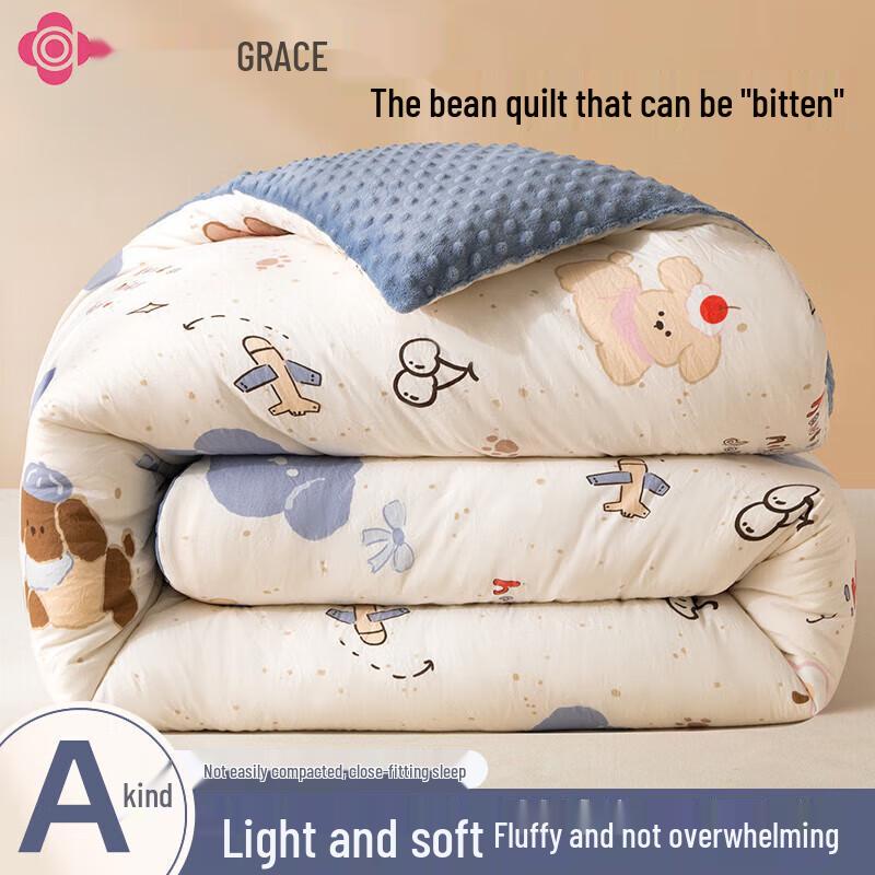 

Jie Li Ya Reversible Washed Cotton & Bubble Fleece Winter Quilt