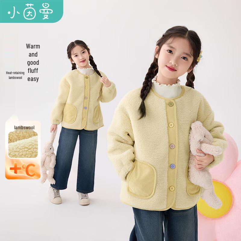 Xiaoyinman Girls Winter V-Neck Sherpa Fleece Jacket 7-8Y(130)