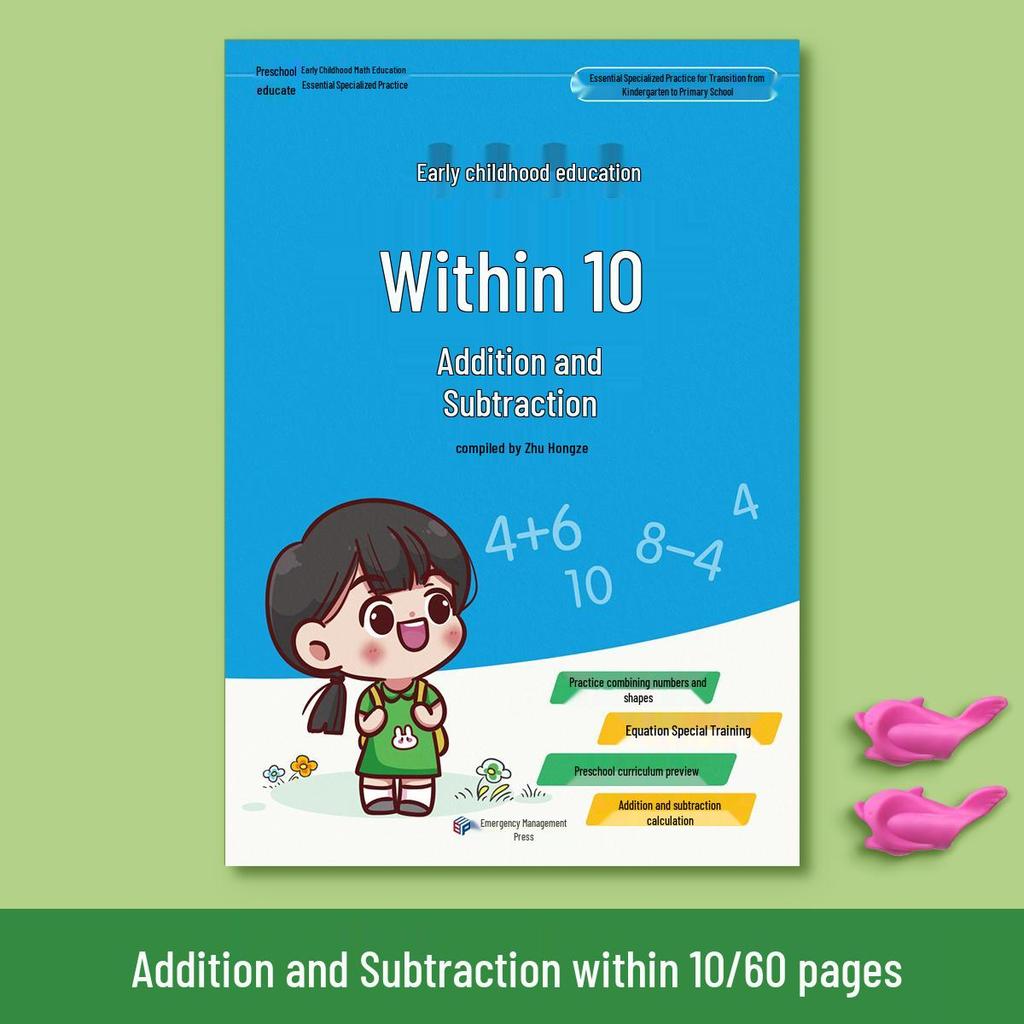 Kindergarten Pinyin & Math Workbook: 30 Daily Mental Arithmetic Questions