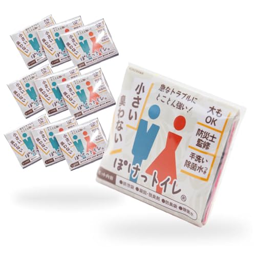 [2024 Disaster Preparedness Product Award Winner] Pocket Toilet (10-Pack) [World s Smallest] Portable, Simple Design, Supervised by Disaster Preparedn