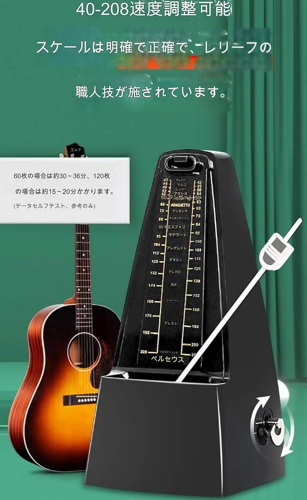 LiuDeQian Mechanical Metronome for Piano High Suitable for and Other Instruments Pendulum-Type Exams, Volume, Guitar, Guzheng, Beginners, Violin,