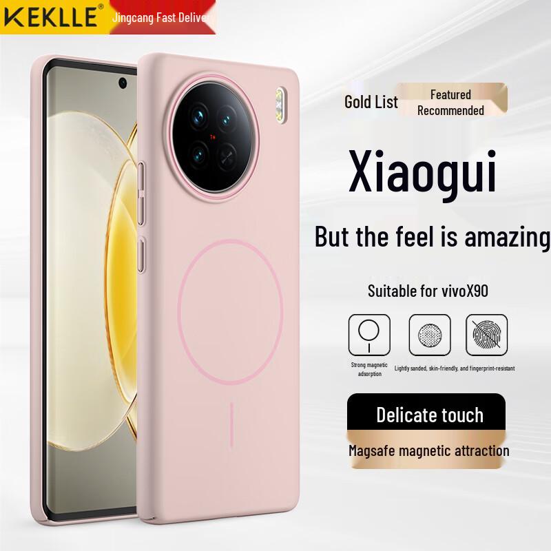 KEKLLE MagSafe Frosted Anti-Drop Phone Case for Vivo