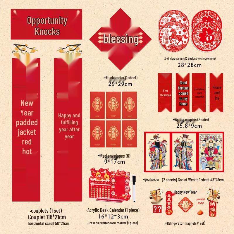 Handun Year of the Horse Spring Couplets Gift Box