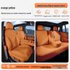 Ideal i6 Full Coverage Car Seat Cushion & Cover Pad