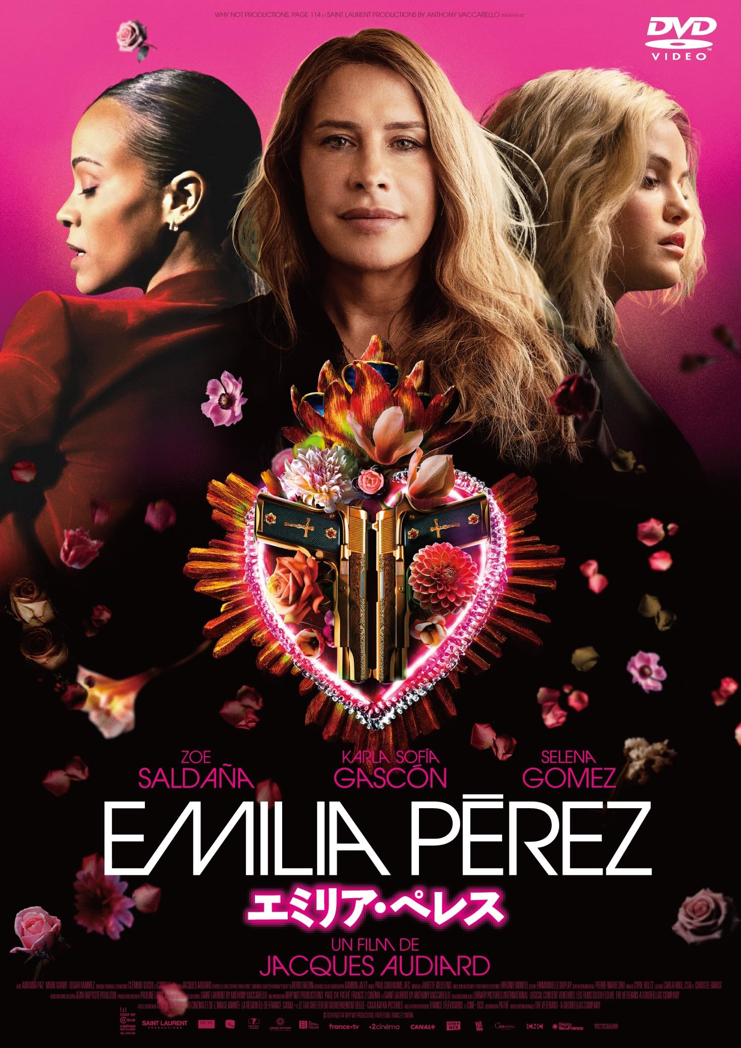 

Emilia Perez [DVD]