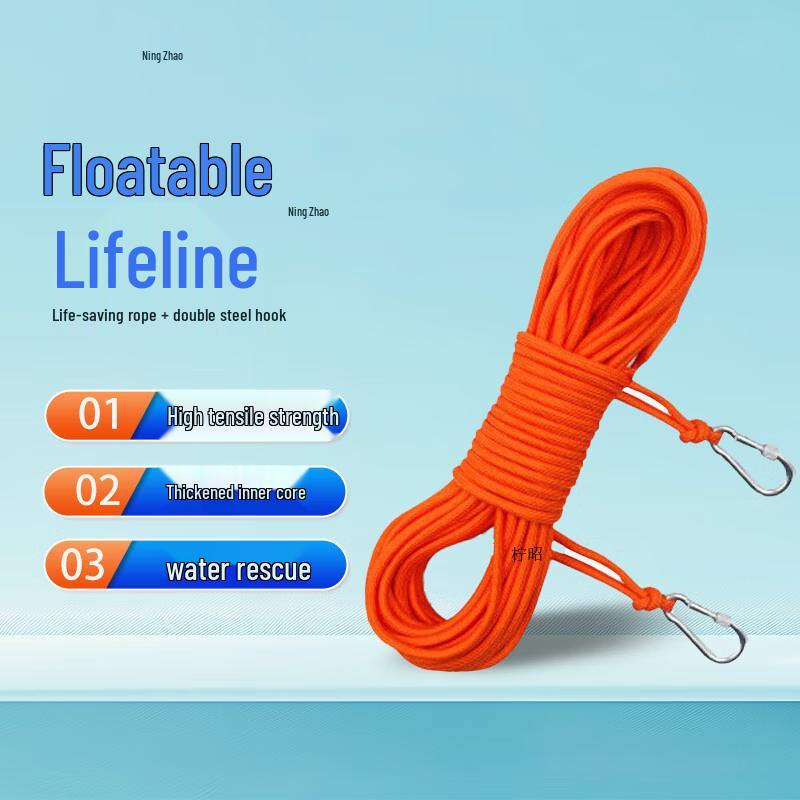 Jingong Water Rescue Rope 30m