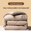 Fang'en Class A Thick Warm Soybean Fiber All-Season Quilt