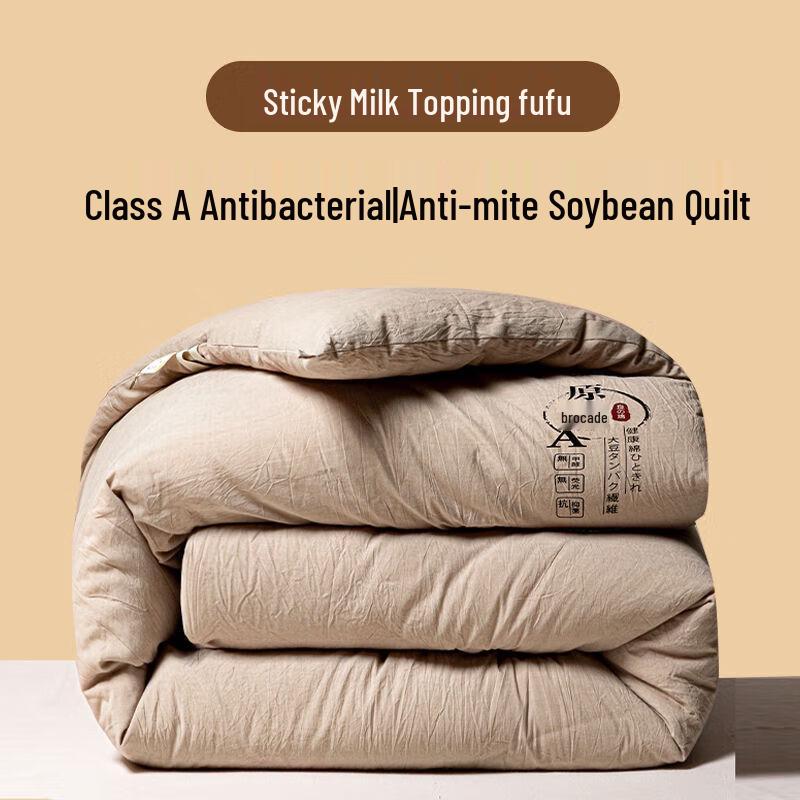 Fang'en Class A Thick Warm Soybean Fiber All-Season Quilt