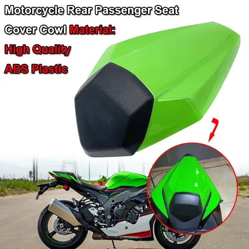 Fit For KAWASAKI Ninja ZX-10R ZX10R ZX 10R 2016-22 Motorcycle Rear Passenger Pillion Seat Cover Hard Seat Cowl Hump Fairing