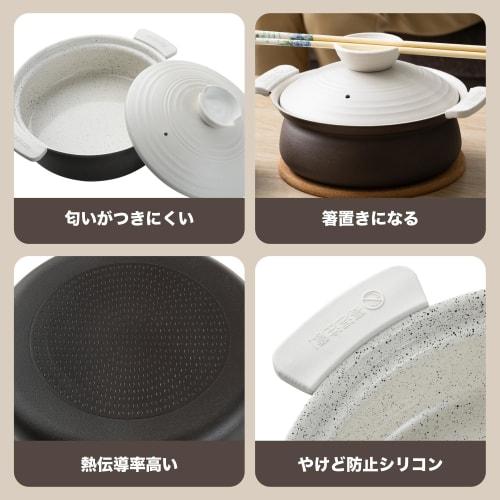 Earthenware Pot [Lightweight and Unbreakable Earthenware-Style Tabletop Pot] Single-Serving, Induction Compatible, Easy-Care Ceramic Coating, Gas-Stov