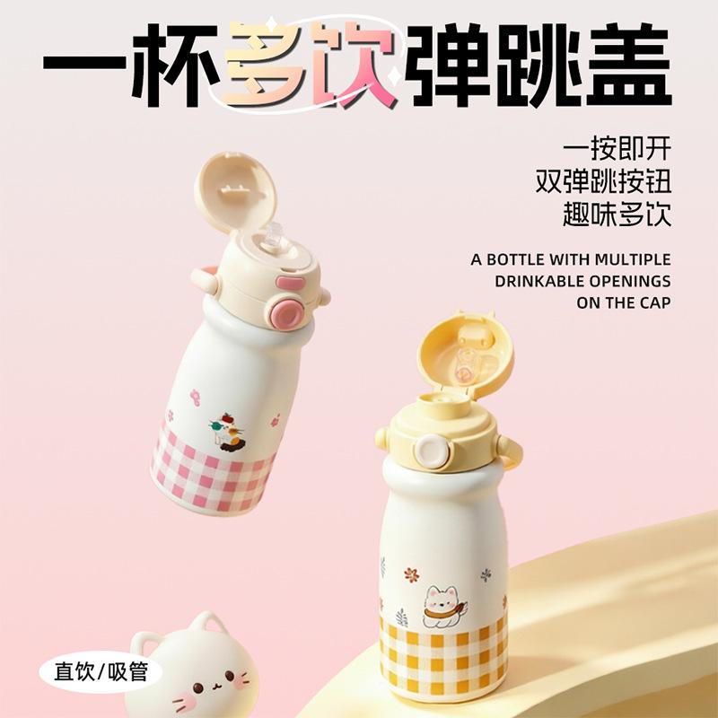 Water bottle Children's portable thermos cup Stainless steel bounce cover Student straw water cup
