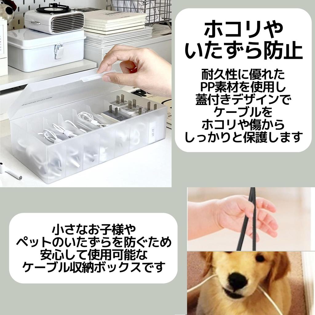 East Leaf Cable Storage Cord Storage USB Charging Cable Organizer with White Box, Box, Bands,