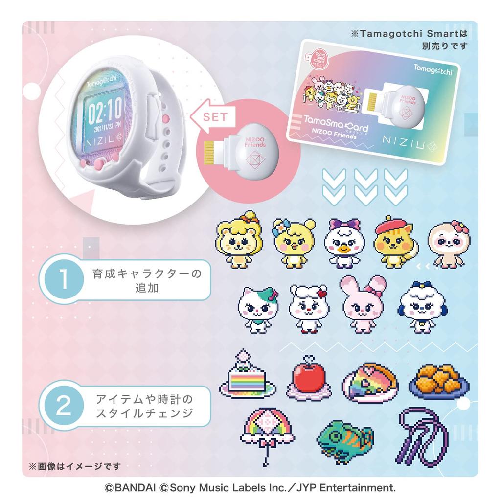Tamagotchi TamaSma Card NIZOO Friends