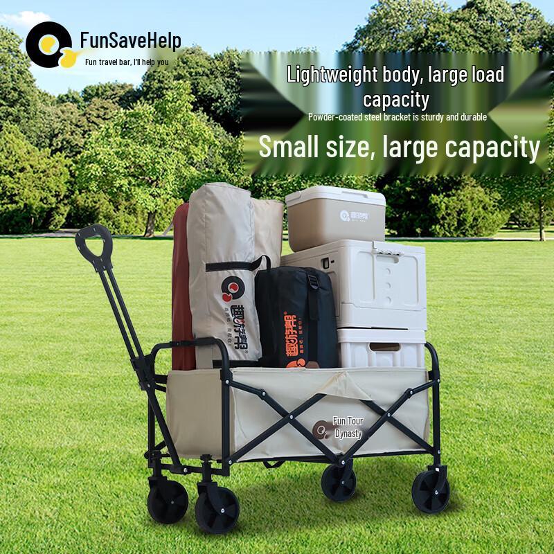 Quyoubang 80L Portable Folding Camping Cart