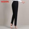 YAYA Women's High-Waist Slimming Goose Down Thermal Winter Pants