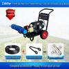 Automatic Greenhouse Agricultural Sprayer