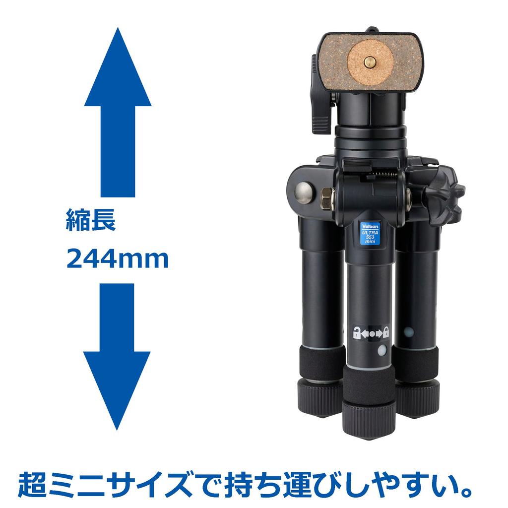 Velbon Ultra 553 Mini Table Tripod Ultra 24mm Leg Aluminum Tabletop Model Black (AZ AMZULT553MINI), 5-Section, Lock, Diameter, Compact, Free-Mounting