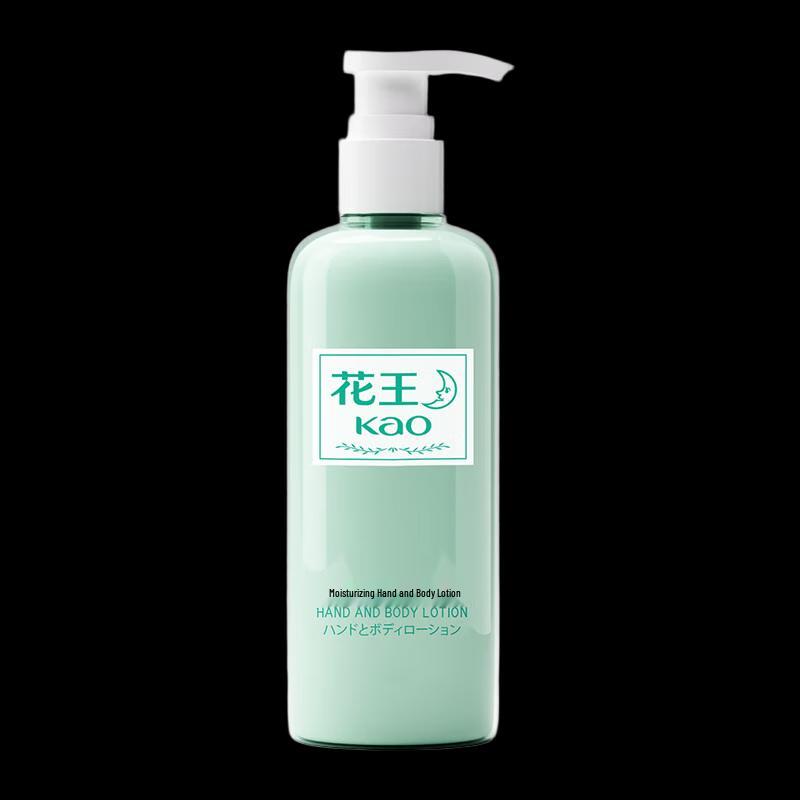 Kao Moisturizing Hand & Body Lotion