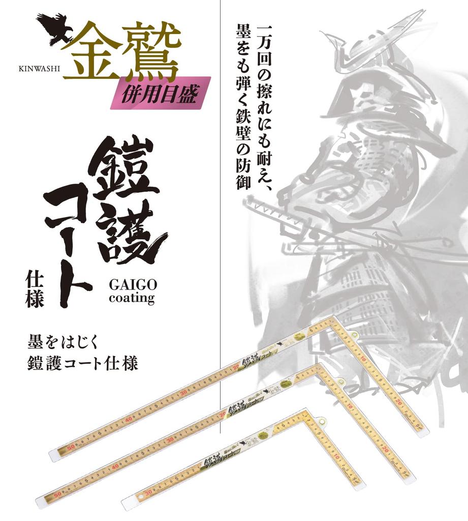 Golden Eagle Kinkyushaku 50cm/1 Shaku 6 Sun GSHD-5016KD