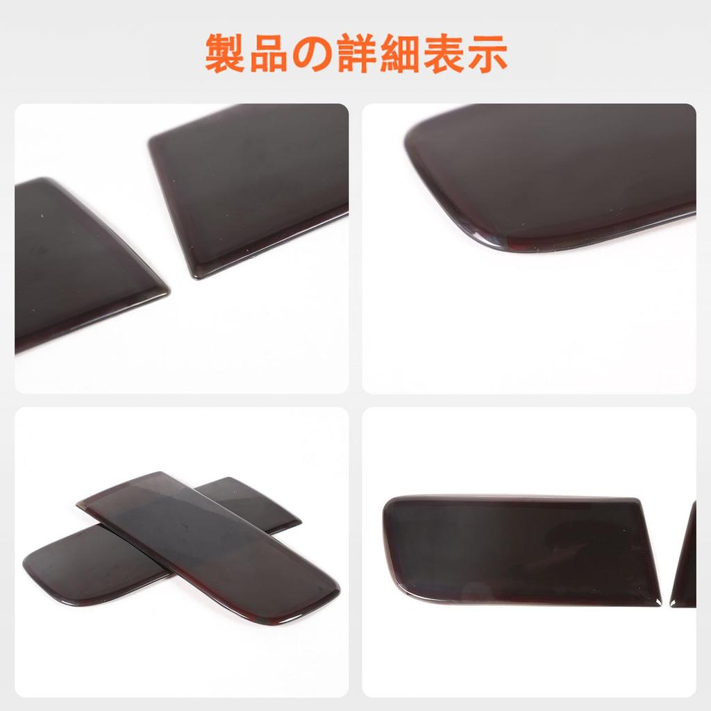 METYOUCAR Rear Fog Light Covers for Toyota Land Cruiser Prado 150 Series Smoke ABS Easy Decorative Exterior Custom Set of 2 (2010-2023), Color,