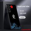 Japanese art text fashion love design Phone Case For Samsung Galaxy S26 S25 S24 S23 S22 S21 Plus Ultra Note20 Soft Black