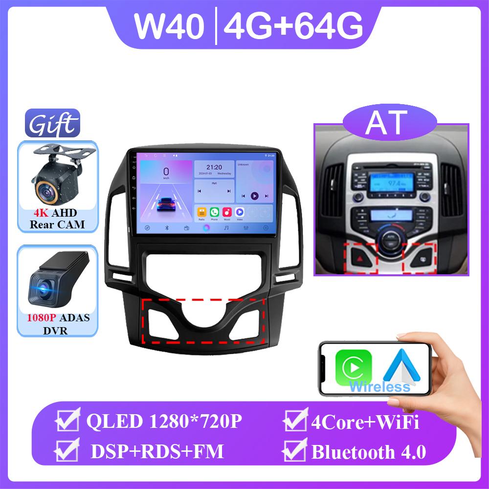 Android 14 For Hyundai I30 2006 2007 2008 2009 2010 2011 Car Radio Stereo Multimedia GPS Navi Stereo BT Auto Carplay NO 2din DVD