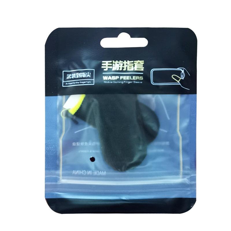 2PCS e-sports mobile game finger cover professional sweat-proof finger cover