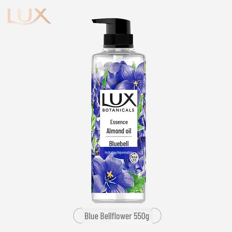 Lux Botanical Essential Oil Shower Gel