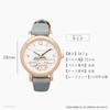 Fieldwork Analog Sanrio Nuance Easy to Faux Leather 12mm Strap Blue Line Watch G Women's Watch, Goods, Cinnamoroll, Colors, Simple, Read, Band, Width,