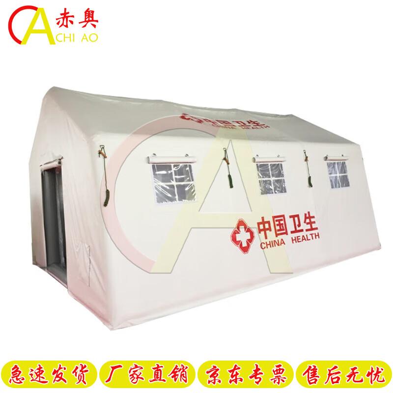 Ao Emergency Inflatable Isolation Tent