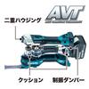 Makita Rechargeable Multi-Tool 18V6Ah with Battery, Charger and Case TM52DRG Blue