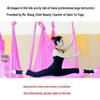 2.8x5m Anti-Gravity Aerial Yoga Swing Hammock - Thickened Fabric & Elastic for Aerial Yoga