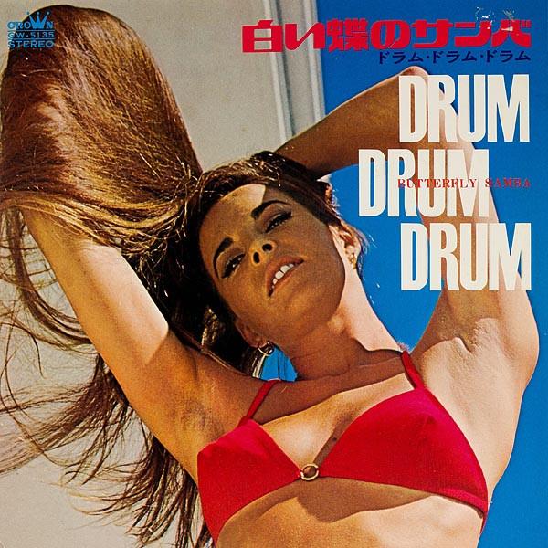 

LP Record ARATA SHINTARO NEW BEAT Drum Drum Drum Butterfly Samba GW5135 CROWN 1970 Japan Dance Electronica Used
