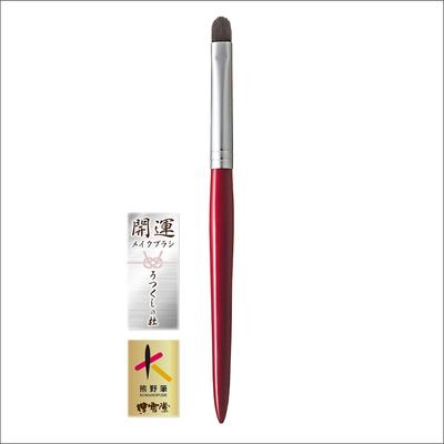Hakuundo Kumano Brush Eye Shadow Brush Nose Shadow Concealer Brush Makeup Brush Eye Makeup Brush Heavy Duty Easy To Clean Tip Compact (Concealer