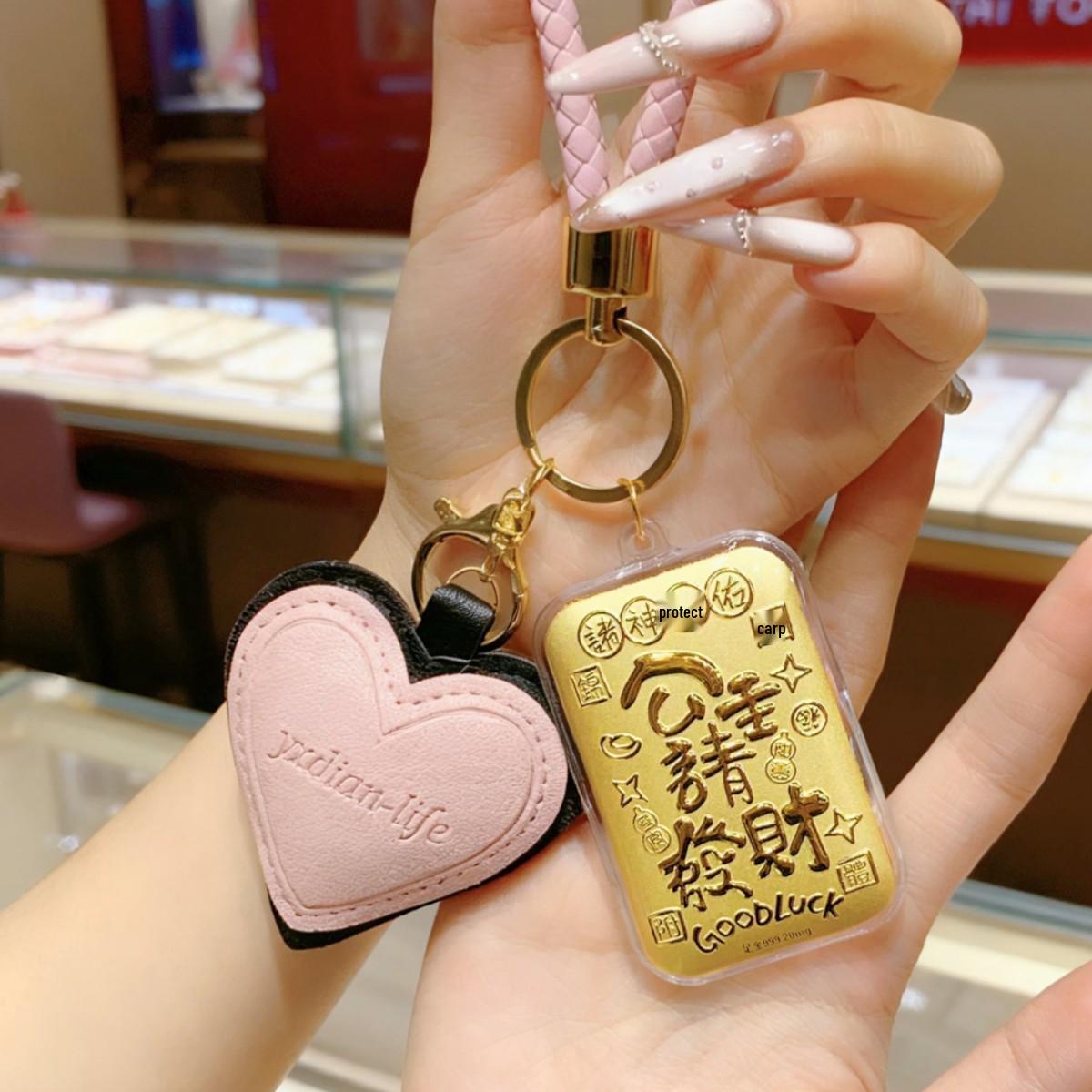 Pure Gold Mobile Phone Pendant with Auspicious Gift Bag Keychain – Symbol of Prosperity