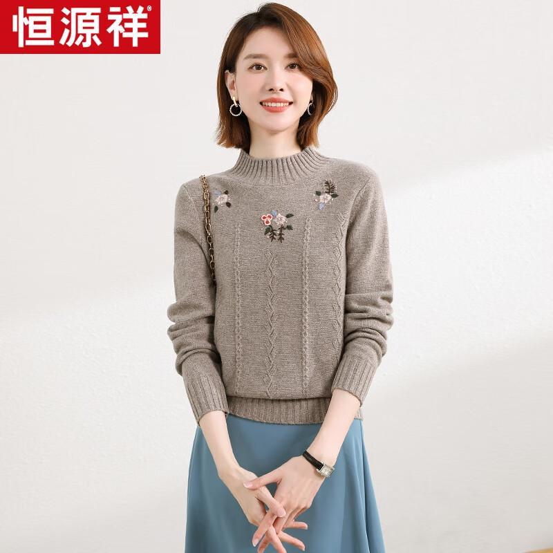 Hengyuanxiang Women's Casual Wool Sweater