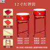 Bateria e instrumentos de percussão – Acessórios para instrumentos de percussão