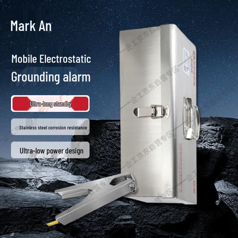 Explosion-proof Static Grounding Alarm