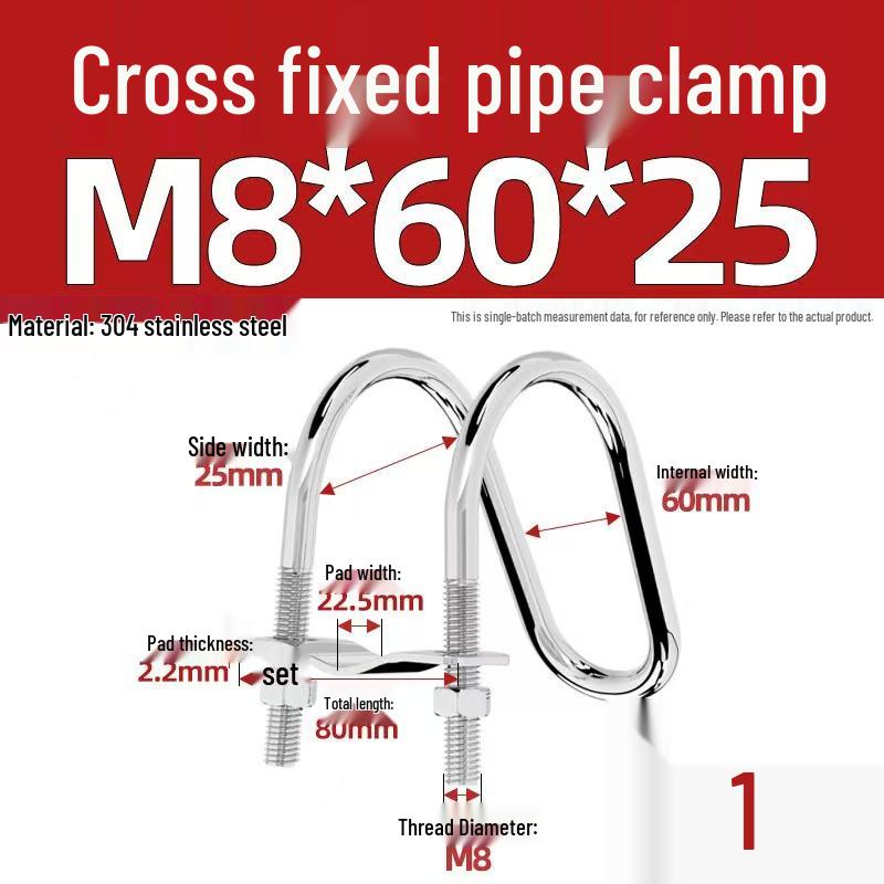 304 Stainless Steel U-Shaped Pipe Clamp for Square Tubes and Rails