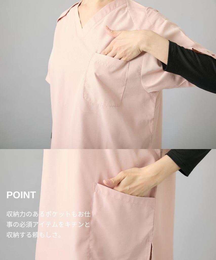 Nissen Scrub Tops, Unisex, Adult, Nursereine Original Fabric, Koana Cotton Easy Scrub 102 (Anti-Static), Light Navy, Size S