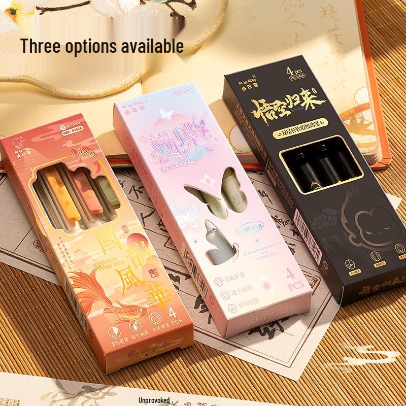 Kaba Bear Chinese Landscape Style Quick-Drying Black Gel Pen for Students