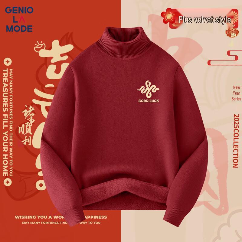 

GENIOLAMODE Men s Burgundy Year of the Snake Plush Knit Sweater 2XL