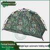 Youjin Outdoor Camouflage Automatic Camping Tent