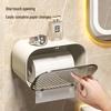 Guanzhuojia Waterproof Drill-Free Toilet Tissue Box & Storage Shelf (Set of 2)