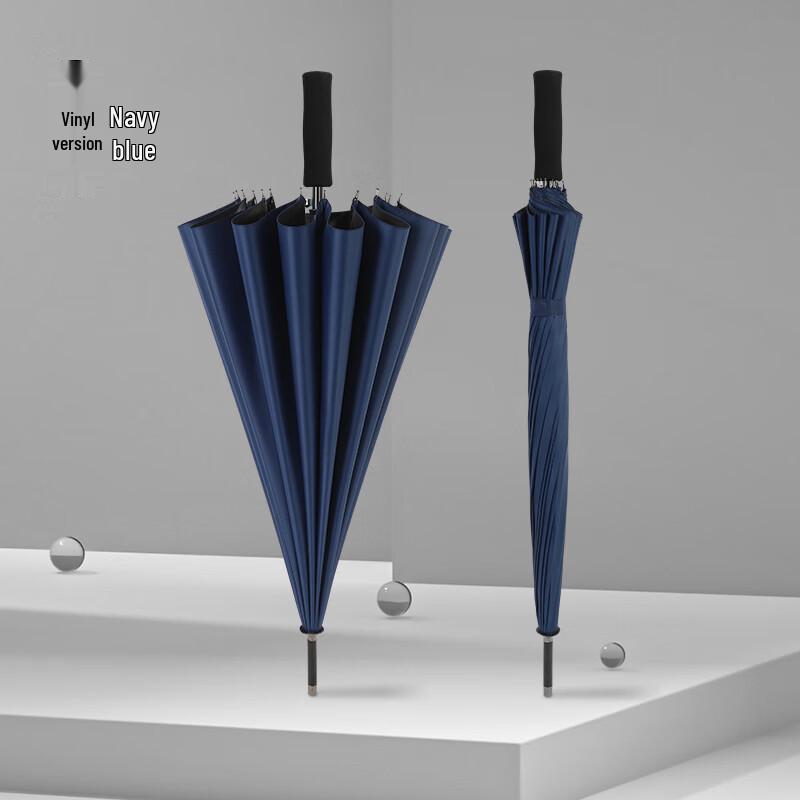 Yu Shi Yi 16-Rib Automatic All-Weather Straight Umbrella