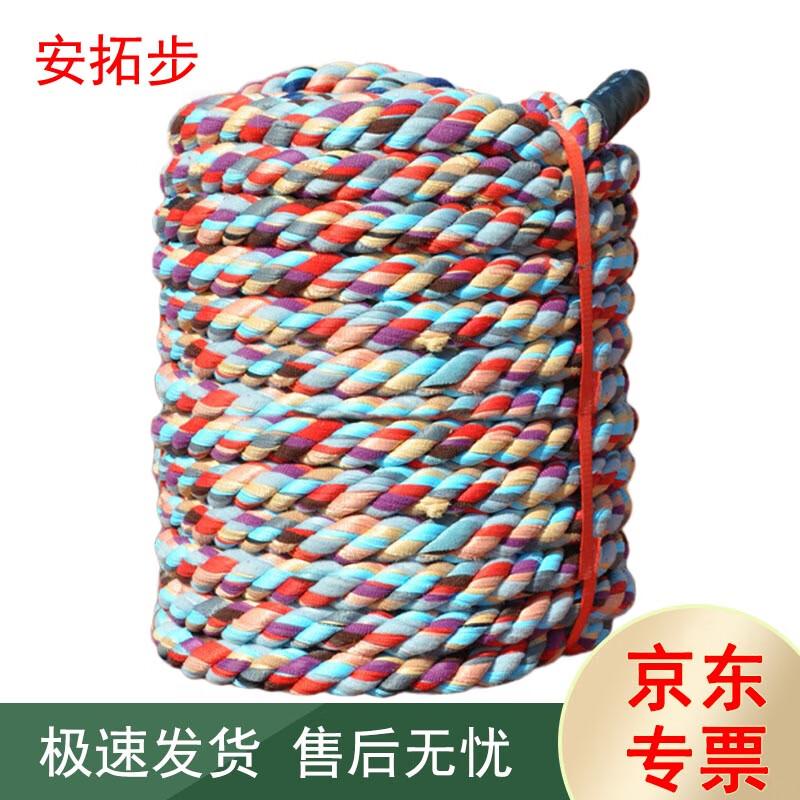 Antuobu Tug-of-War & Climbing Rope