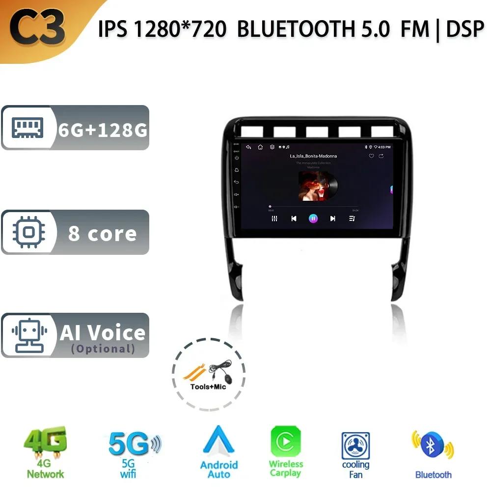 Car Radio Android 13 For Porsche Cayenne 957 / 955 2002-2010 GPS Navigation Screen Stereo Multimedia Player 5G Wifi BT Console